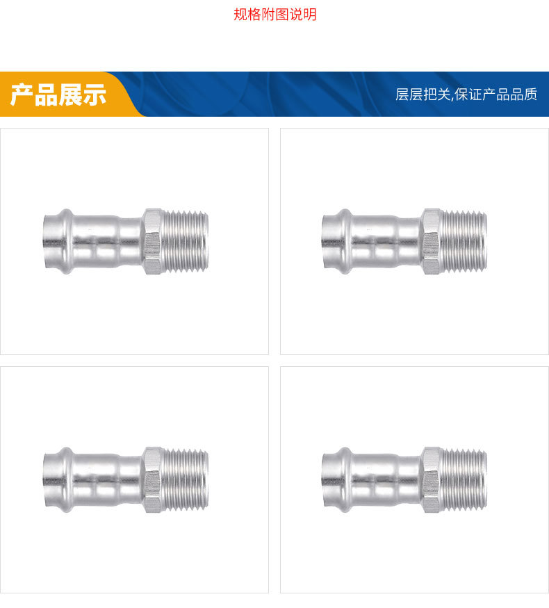 不锈钢分水器