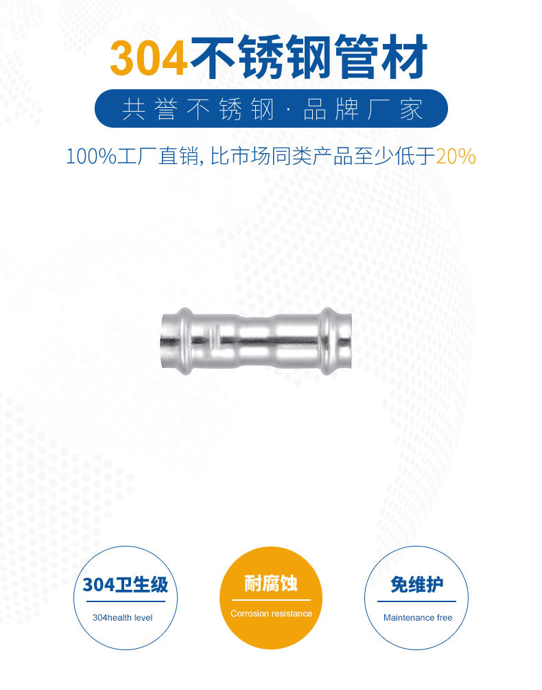 不锈钢分水器
