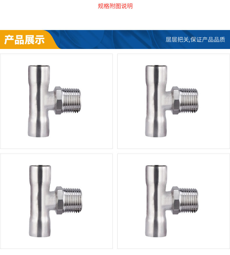 不锈钢分水器