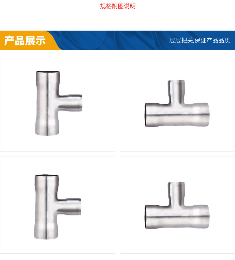 不锈钢分水器