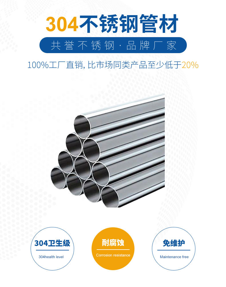 不锈钢分水器