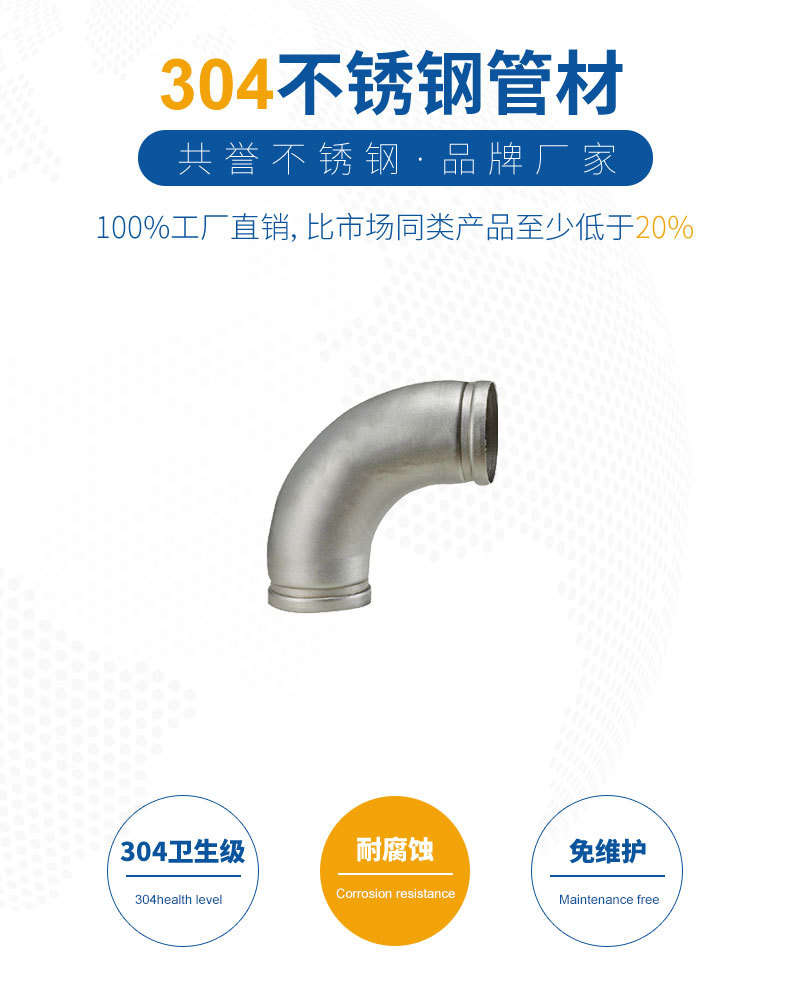 不锈钢分水器