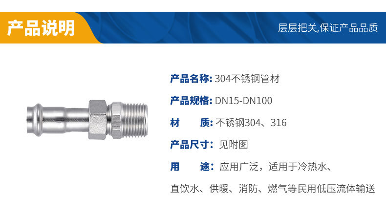 不锈钢分水器