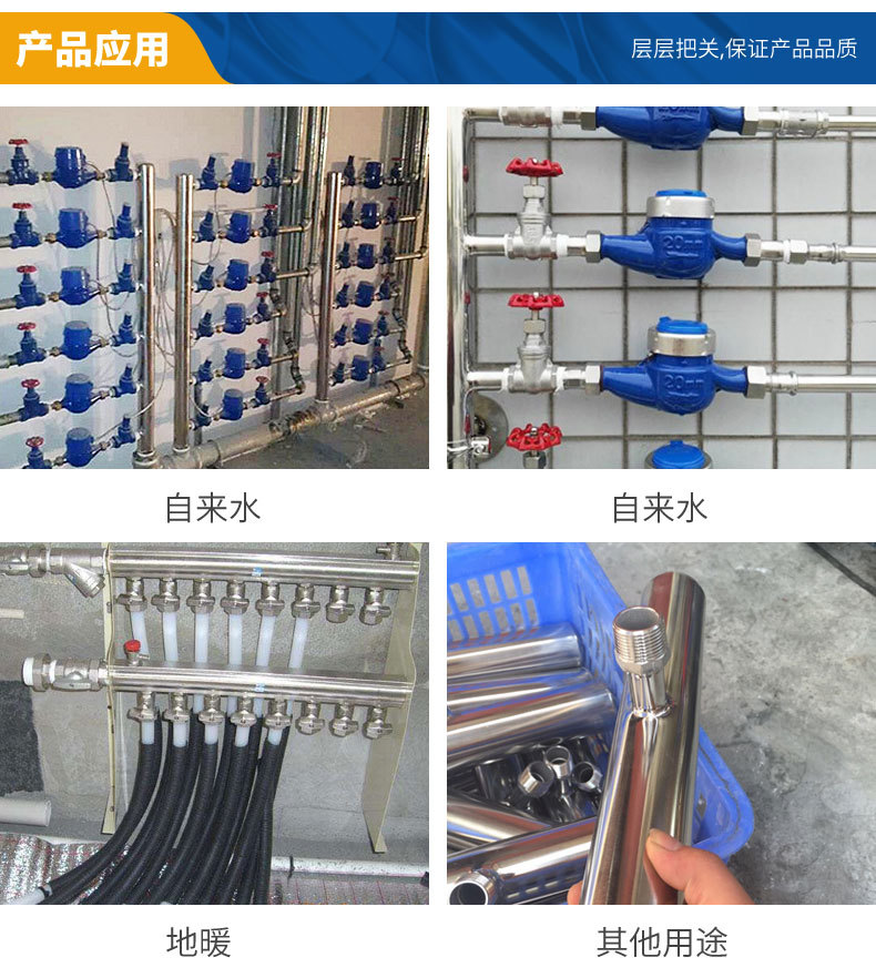 不锈钢分水器