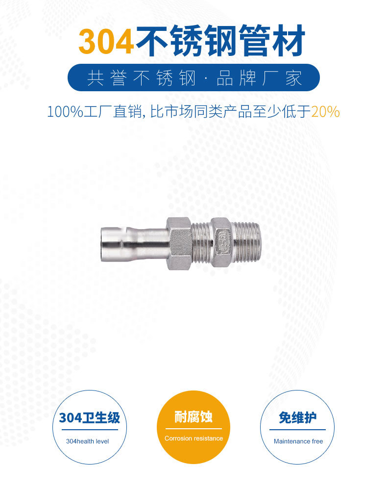 不锈钢分水器