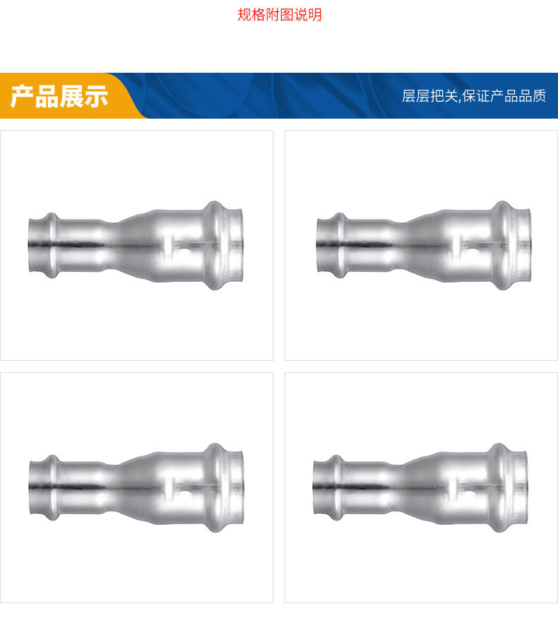 不锈钢分水器