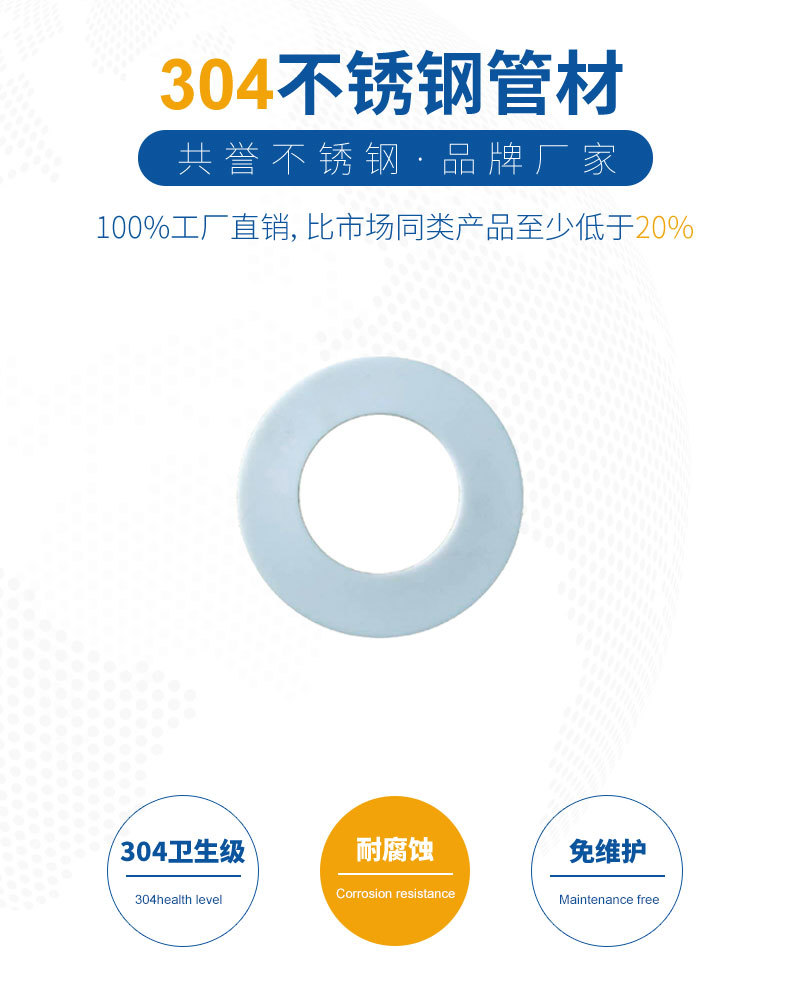 不锈钢分水器