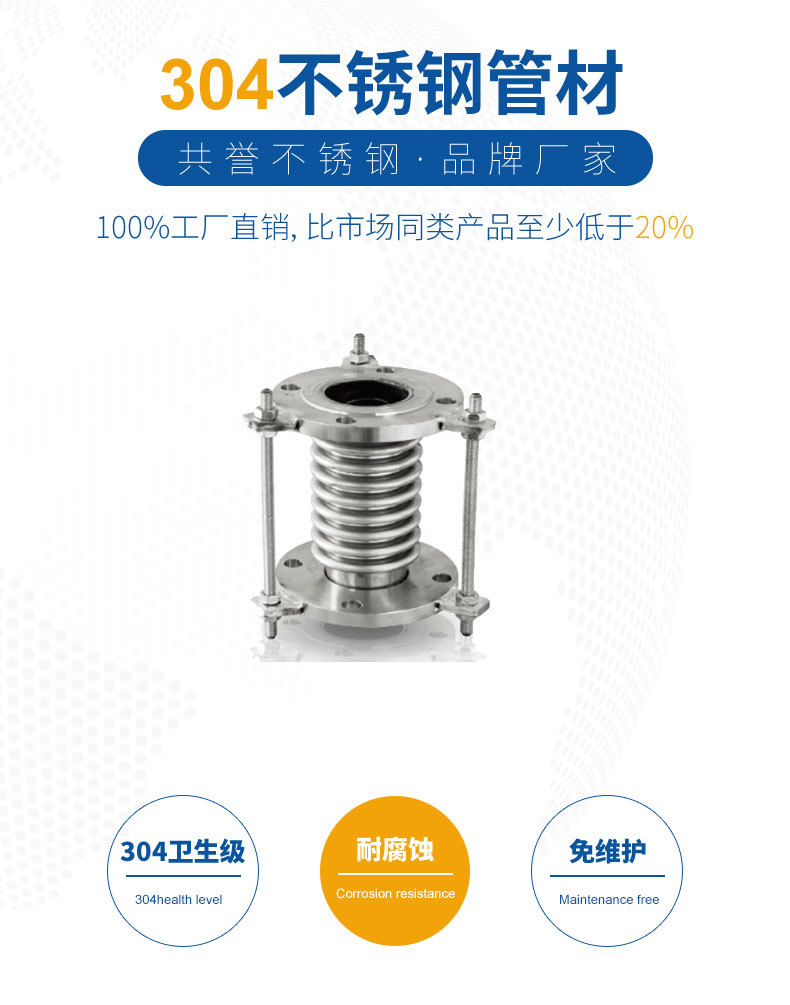 不锈钢分水器