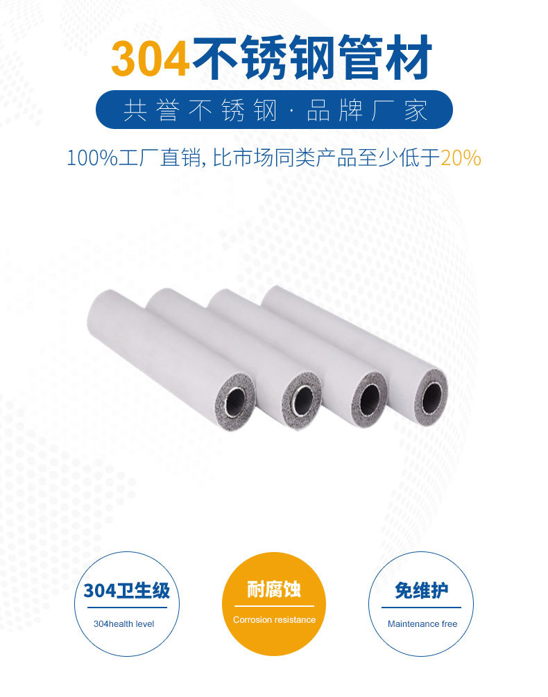 不锈钢分水器