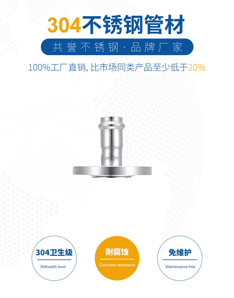 不锈钢分水器