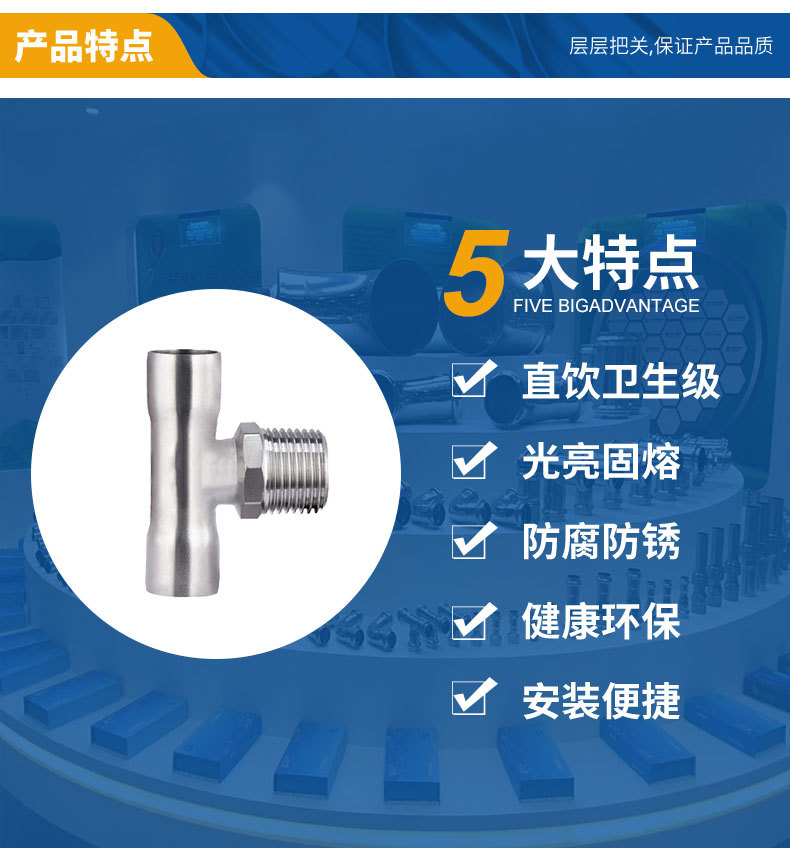 不锈钢分水器