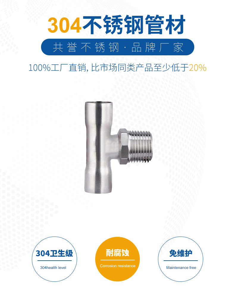 不锈钢分水器