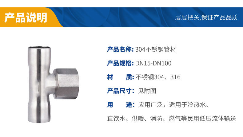 不锈钢分水器