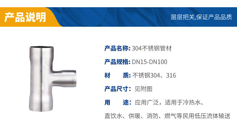 不锈钢分水器