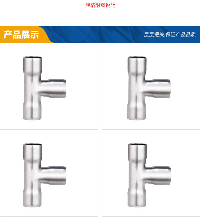 不锈钢分水器