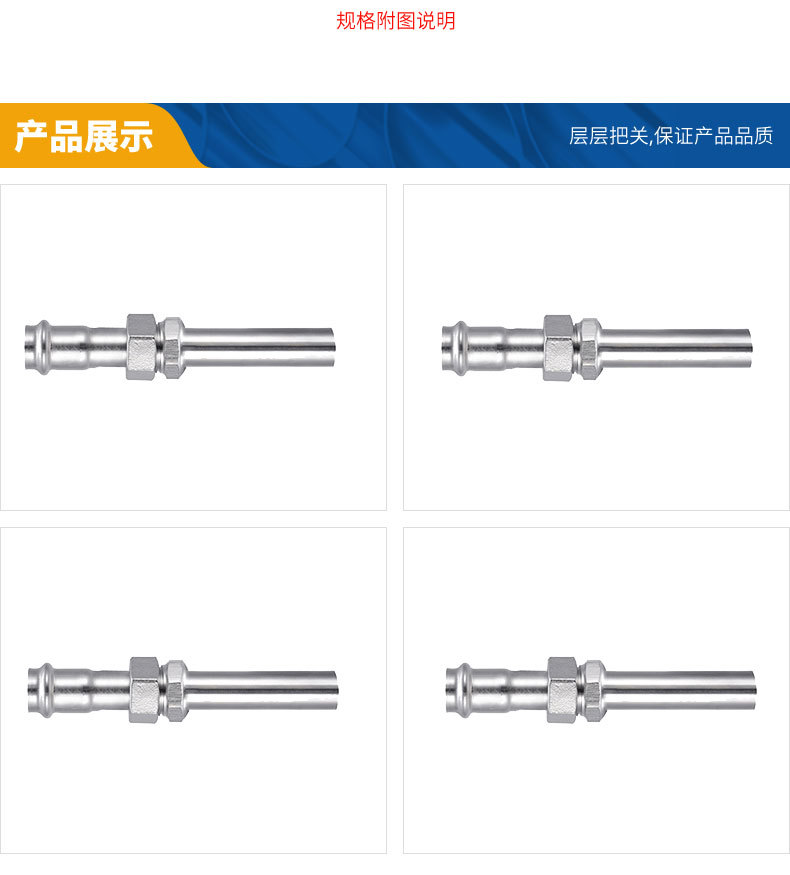 不锈钢分水器