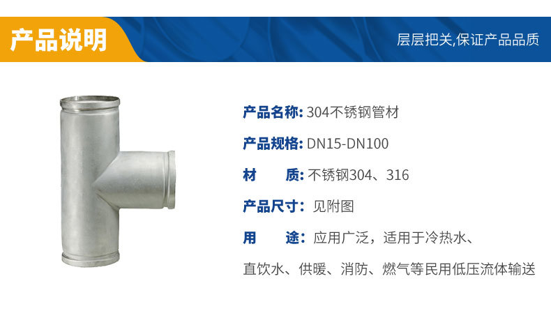 不锈钢分水器