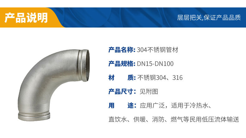 不锈钢分水器