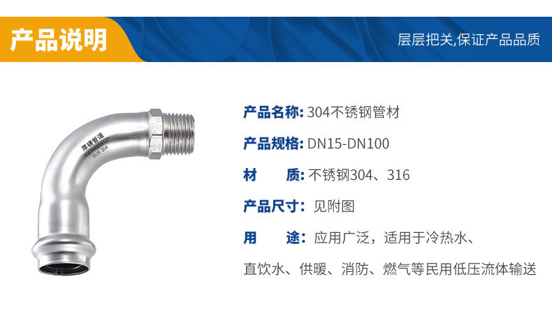 不锈钢分水器