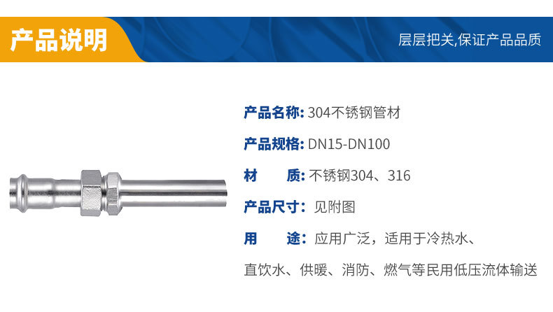 不锈钢分水器