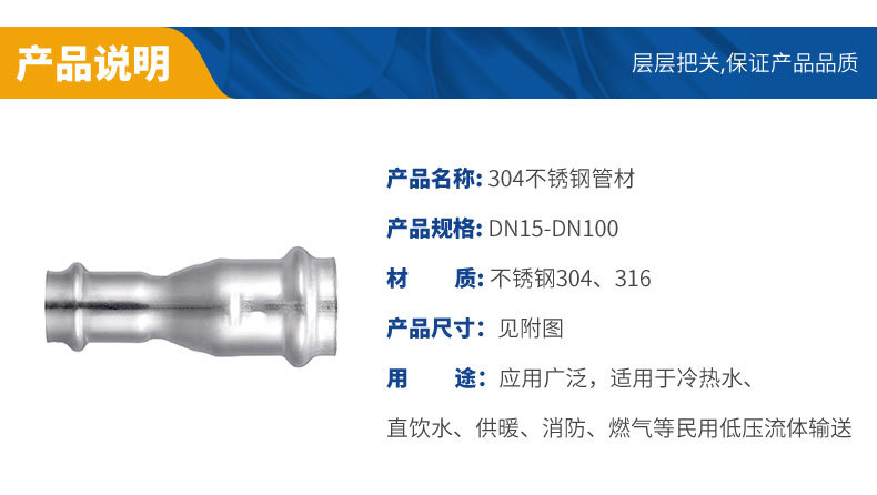不锈钢分水器