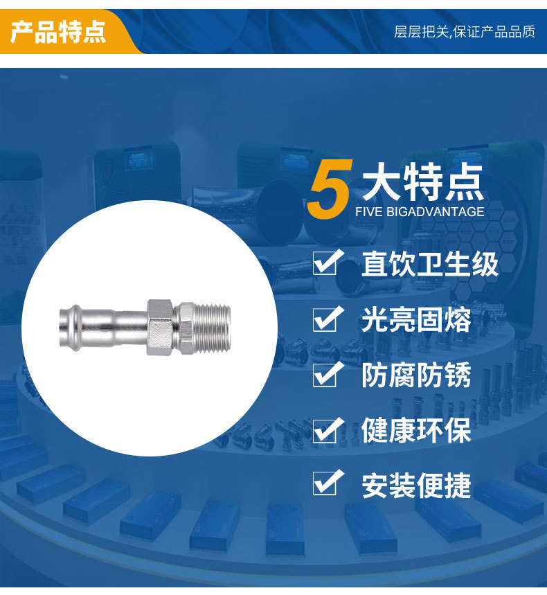 不锈钢分水器