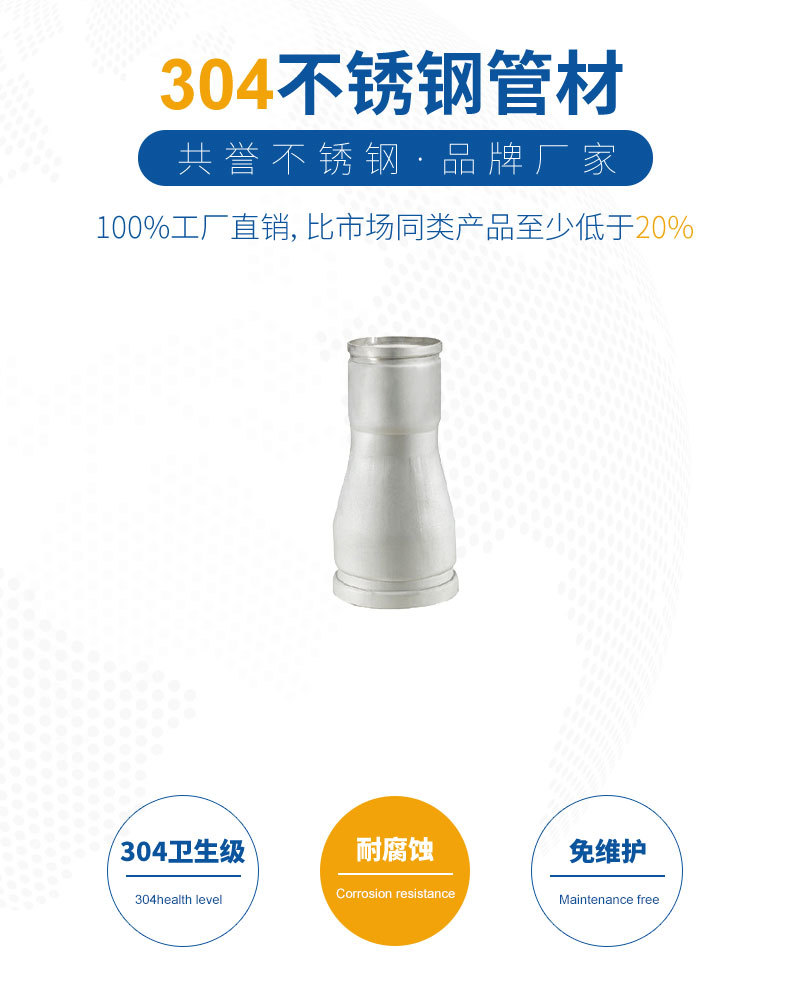 不锈钢分水器