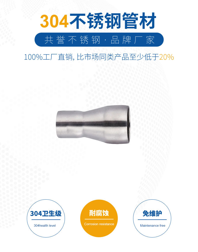 不锈钢分水器