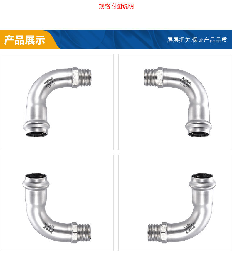不锈钢分水器