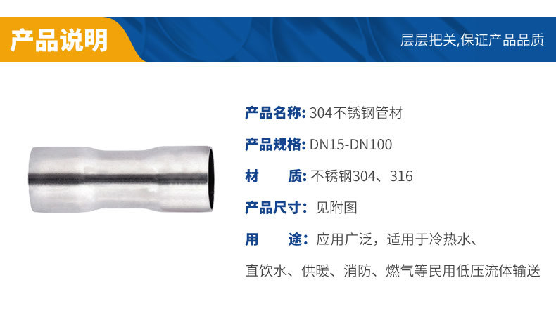 不锈钢分水器