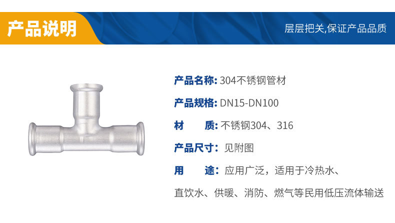 不锈钢分水器