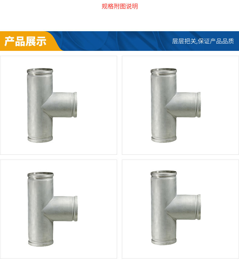 不锈钢分水器