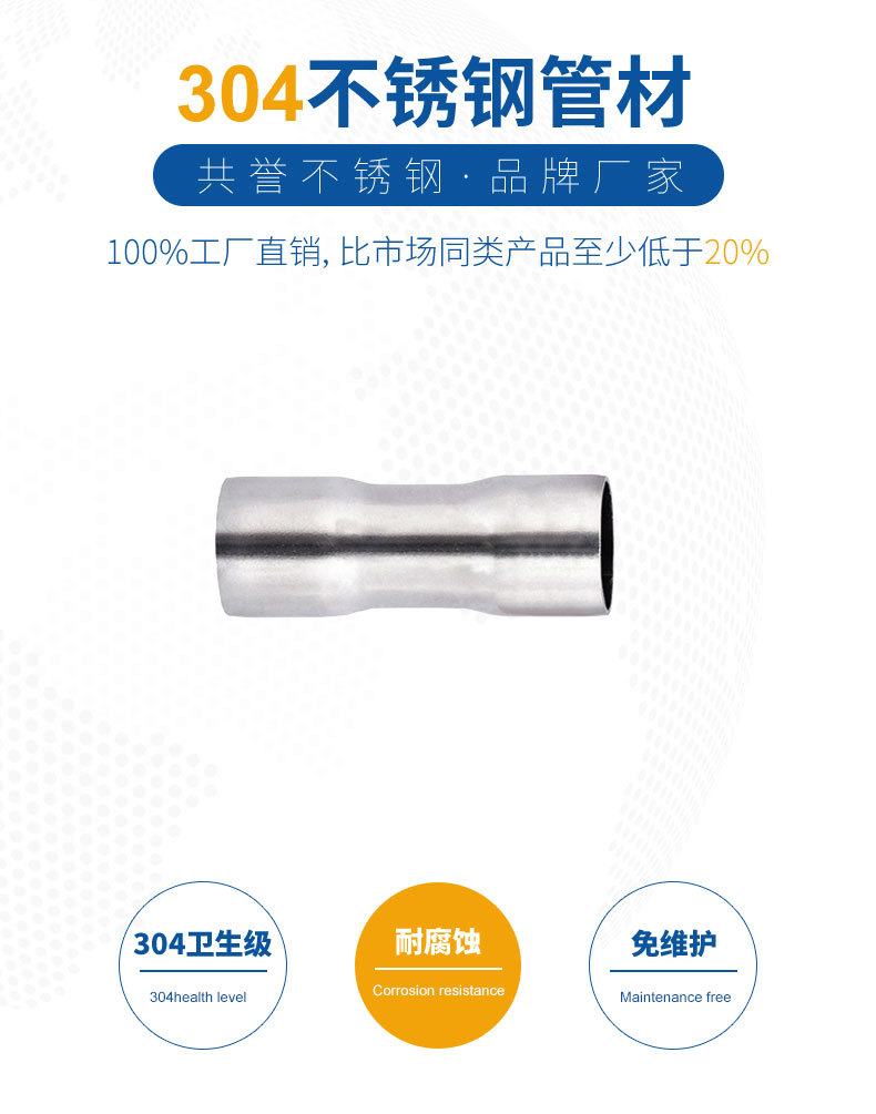 不锈钢分水器
