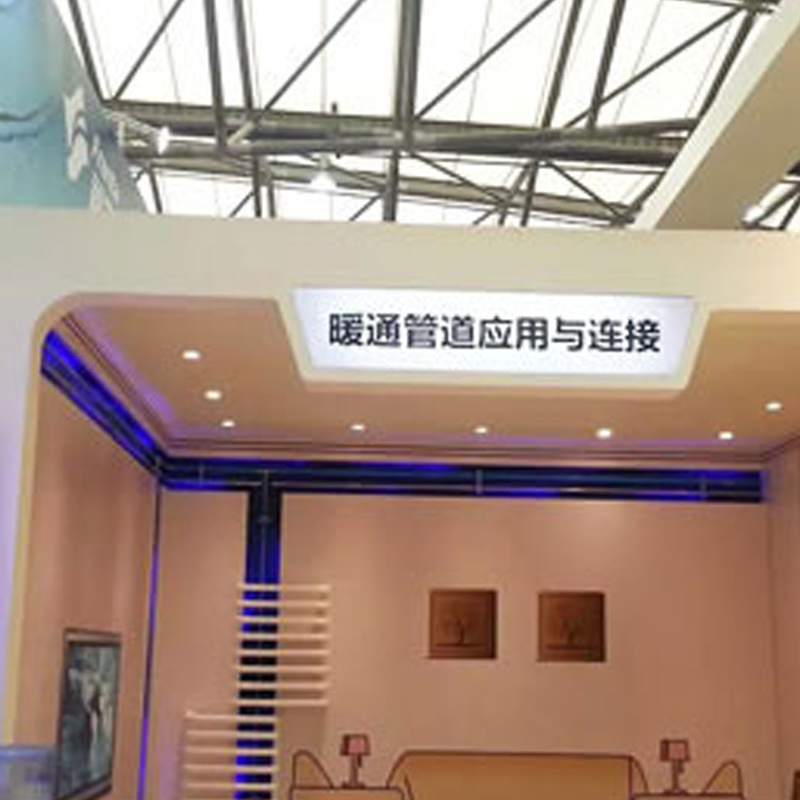 供暖