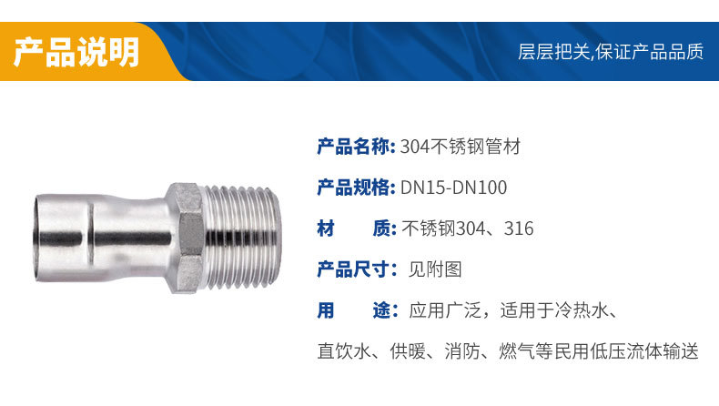 不锈钢分水器