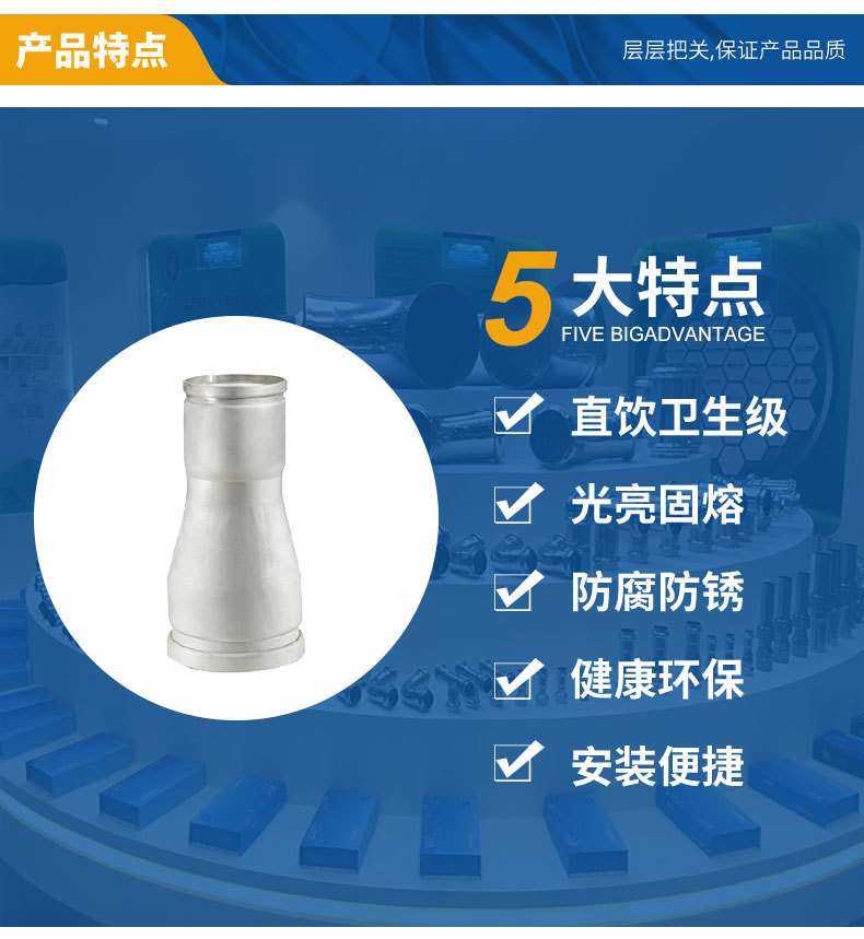 不锈钢分水器