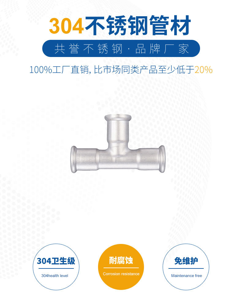 不锈钢分水器