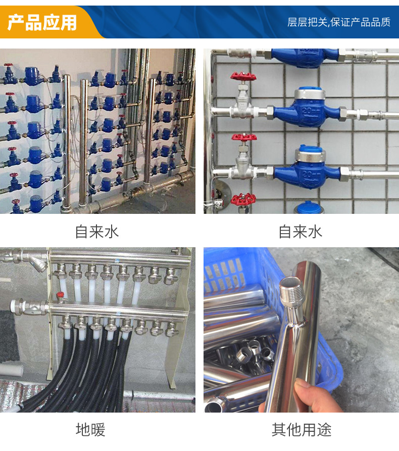 不锈钢分水器
