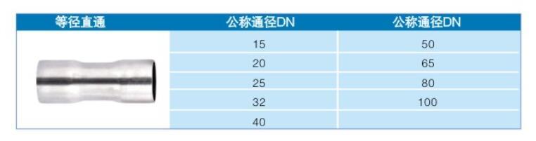 不锈钢分水器