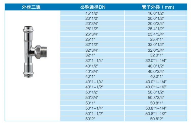 不锈钢分水器