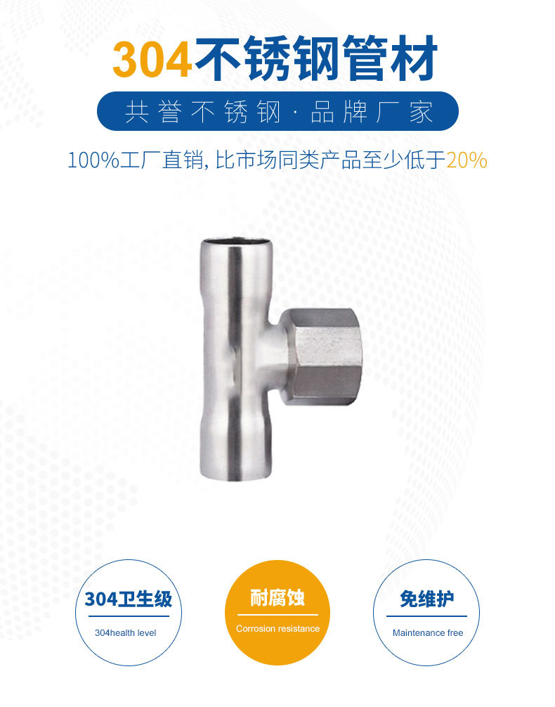 不锈钢分水器