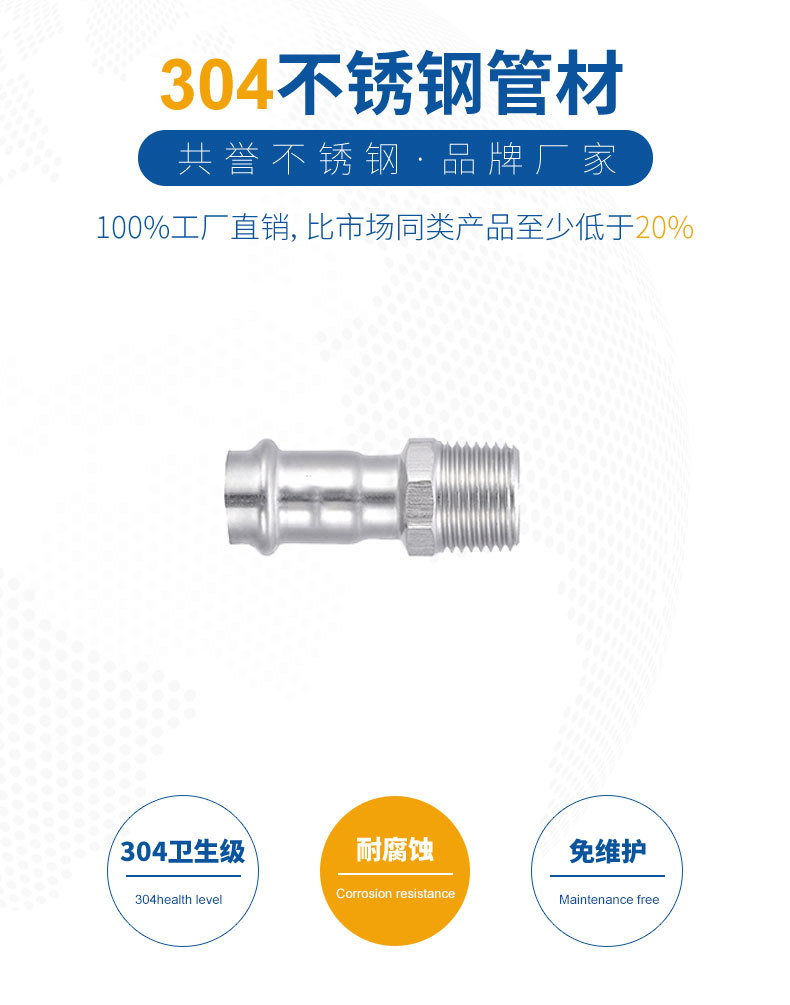 不锈钢分水器