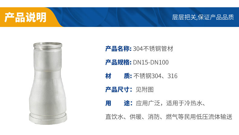 不锈钢分水器
