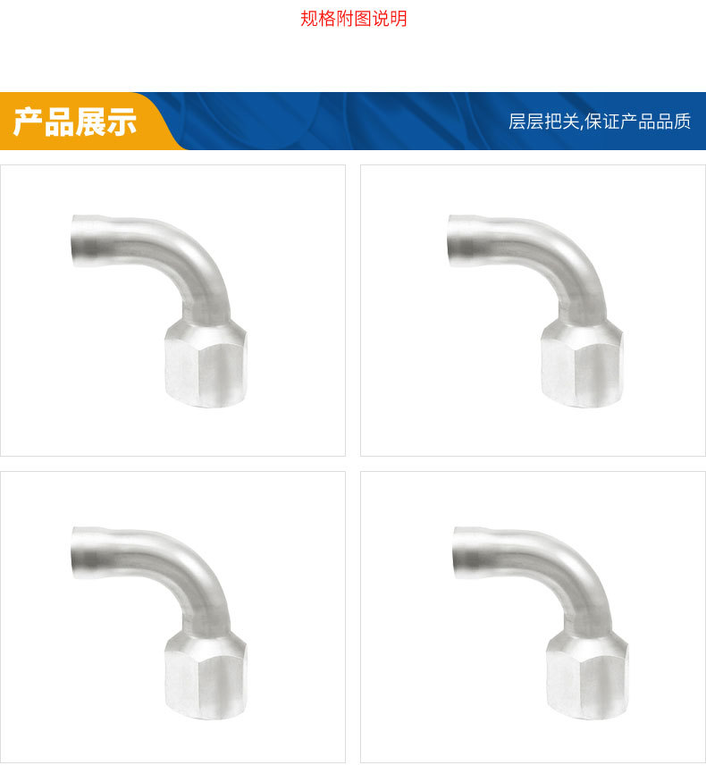 不锈钢分水器