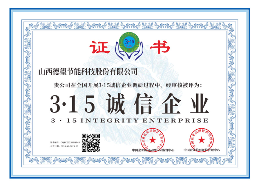 March 15 Honest Enterprise March 15 Honest Enterprise
