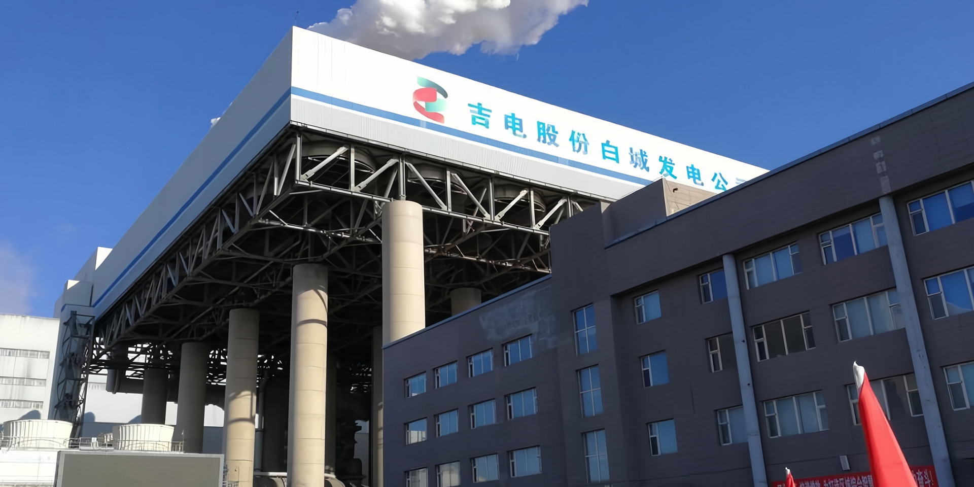 空冷技改