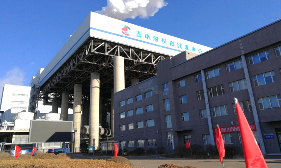 Jilin Electric Power Co., Ltd. pipe constraint upgrade and transformation project