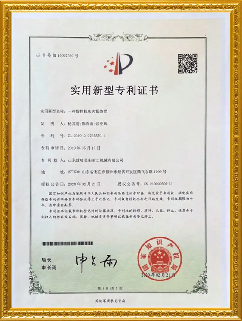 一种数控机床夹紧装置