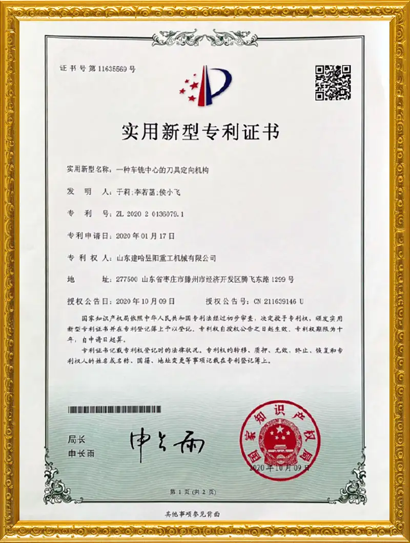 一种车铣中心的刀具定向机构
