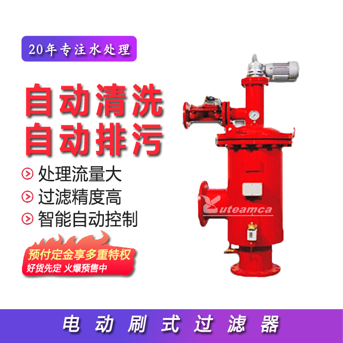电动刷式qo? title=